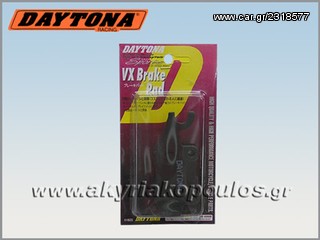 ΤΑΚΑΚΙΑ DAYTONA ΓΙΑ SUPRA, FX125 & οπίσθιο Yamaha Z-125 ---www.akyriakopoulos.gr---