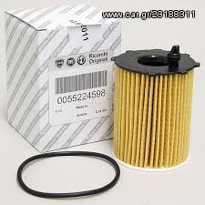 ΦΙΛΤΡΟ ΛΑΔΙΟΥ ΓΝΗΣΙΟ 0.9 TWINAIR FIAT-LANCIA-ALFA ROMEO