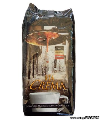 Καφές Espresso Via Crema σε Κόκκους, 1Kg