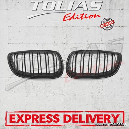 BMW SERIES 3 E92 - 93 06-09 SPORT GRILLE TWIN BAR TYPE M PERFORMANCE