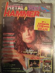 Τεύχη περιοδικών METAL HAMMER και άλλων metal/rock εντύπων-thumb-13