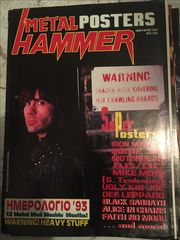Τεύχη περιοδικών METAL HAMMER και άλλων metal/rock εντύπων-thumb-14