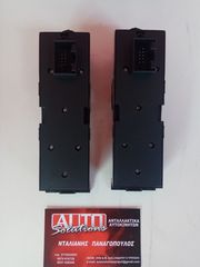 VW GOLF 4-PASSAT 98-04 ΔΙΑΚΟΠΤΕΣ ΠΑΡΑΘΥΡΩΝ 2ΠΛΟΙ 9 PIN-thumb-1