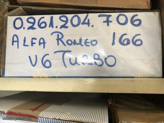 ΕΓΚΕΦΑΛΟΣ ALFA ROMEO 166 V6 TURBO 0261204706