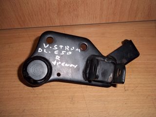 ΒΑΣΗ ΜΑΣΠΙΕ ΔΕΞΙΑ ΠΕΤΑΛ ΦΡΕΝΟΥ SUZUKI V-STROM 650 DL650