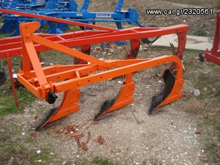 Αροτρο - Aλέτρι 1995-thumb-2