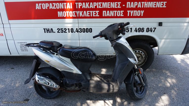 ΑΝΤΑΛΛΑΚΤΙΚΑ >>>  KYMCO  AGILITY  50 4t / ΜΟΤΟ  ΚΟΣΚΕΡΙΔΗΣ 