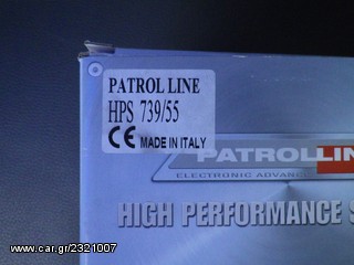 ΣΥΝΑΓΕΡΜΟΣ PATROL LINE HPS 739/55-thumb-2