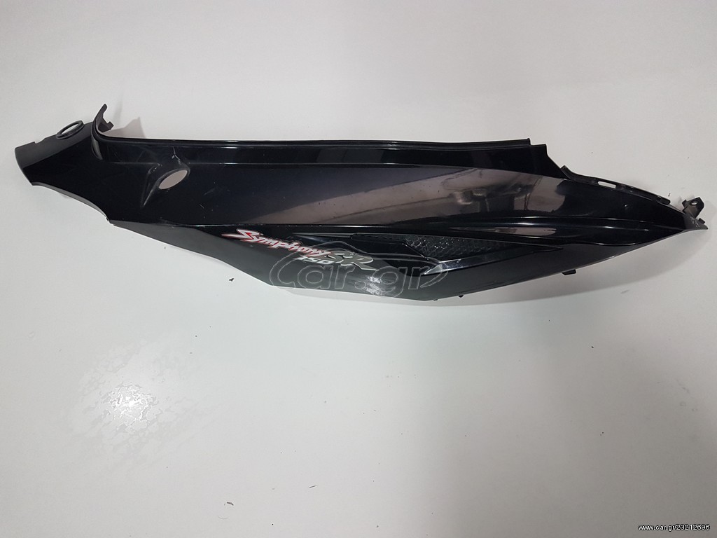 ΔΕΞΙΑ ΟΥΡΑ SYM SYMPHONY SR 125-150