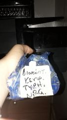 ΔΙΑΚΟΠΤΙΣ ΚΕΝΤΡ.