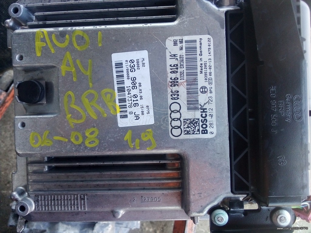 Ενγεφαλοσ Audi A4 2007 dizel BRB 