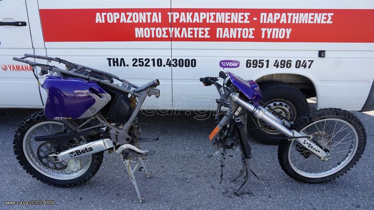 ΑΝΤΑΛΛΑΚΤΙΚΑ >>> APRILIA  RX 125  /  ΜΟΤΟ  ΚΟΣΚΕΡΙΔΗΣ 