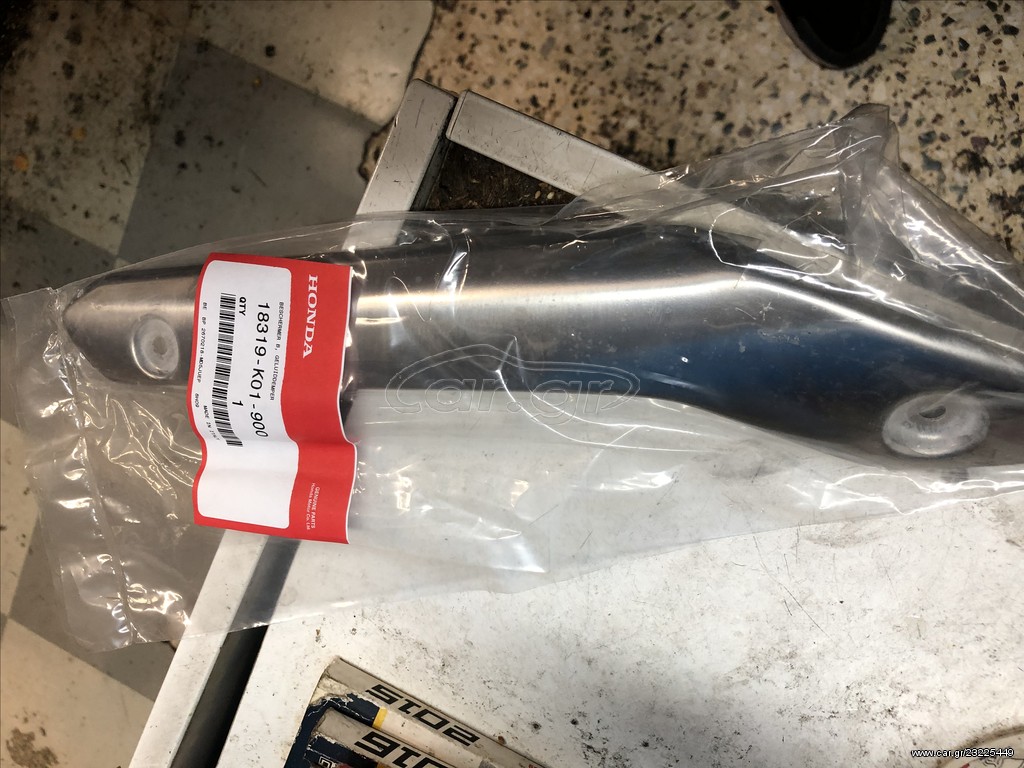 ΠΡΟΣΤΑΤΕΥΤΙΚΟ ΕΞΑΤΜΙΣΗΣ ΝΙΚΕΛ SH-150