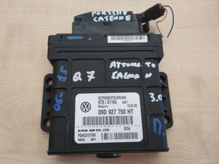 ΕΓΚΕΦΑΛΟΣ ΑΥΤΟΜΑΤΟΥ ΣΑΣΜΑΝ 09D927750HT AUDI Q7 06-15 3.0 DIESEL - ΡΩΤΗΣΤΕ ΤΙΜΗ - ΑΠΟΣΤΟΛΗ ΣΕ ΟΛΗ ΤΗΝ ΕΛΛΑΔΑ