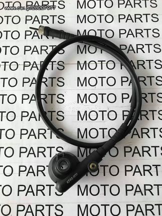 KYMCO GRAND DINK 250 ΑΤΕΡΜΟΝΑΣ ΚΟΝΤΕΡ - MOTO PARTS 