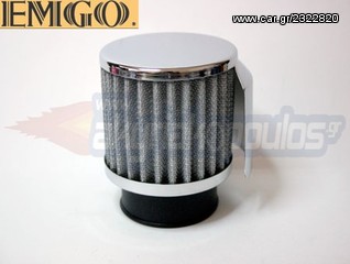 ΦΙΛΤΡΟΧΟΑΝΗ CUSTOM EMGO 45mm 12-55780 ---www.akyriakopoulos. gr---