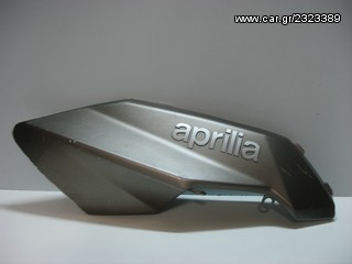 APRILIA SHIVER 750 '08-'11 ΑΡΙΣΤΕΡΑ ΚΑΠΑΚΙΑ