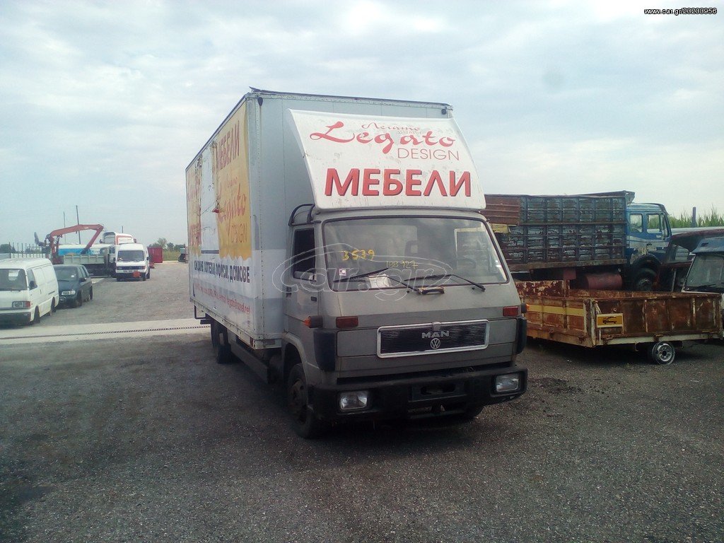 Κόφα MAN 1993