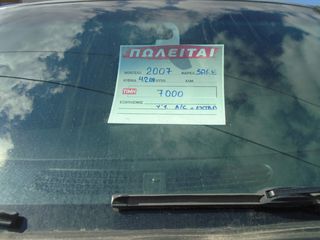 Saab 9-7X 2007-thumb-10