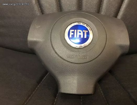 Σετ airbag Fiat Sedici 