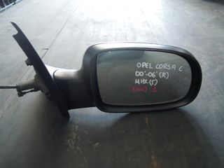 ΚΑΘΡΕΠΤΗΣ ΜΗΧ. ΔΕΞΙΟΣ (R) OPEL CORSA C 2000-2006 < INT 3 >