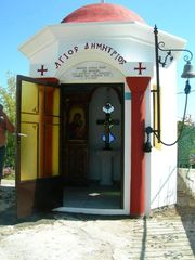  ΠΟΛΥΓΩΝΙΚΟ - ΤΕΧΝΙΚΗ ΠΡΟΚΑΤΑΣΚΕΥΑΣΤΙΚΗ  ΠΡΟΚΑΤ ΕΚΚΛΗΣΙΕΣ ΝΑΙΣΚΟΙ -thumb-5