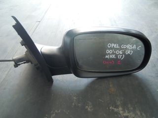 ΚΑΘΡΕΠΤΗΣ ΜΗΧ. ΒΑΦ. ΔΕΞΙΟΣ (R) OPEL CORSA C 2000-2006 < INT 2 >