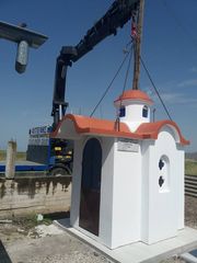  ΣΤΑΥΡΟΕΙΔΗΣ ΡΥΘΜΟΥ ΜΙΚΡΑ-ΤΕΧΝΙΚΗ ΠΡΟΚΑΤΑΣΚΕΥΑΣΤΙΚΗ  ΠΡΟΚΑΤ ΕΚΚΛΗΣΙΕΣ ΝΑΙΣΚΟΙ ΑΓΓΕΛΗΣ-thumb-35