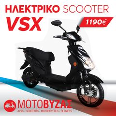 Viva Eco '22 VSX