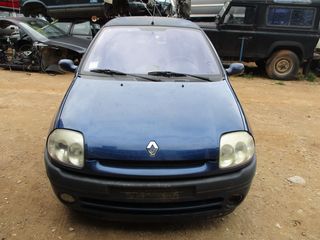 Μοτέρ Καλοριφέρ Renault Clio '01 Προσφορά!