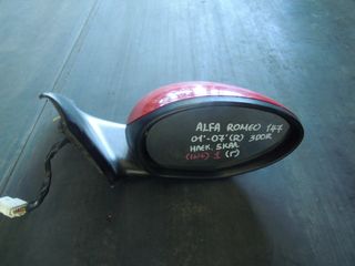 ΚΑΘΡΕΠΤΗΣ ΗΛΕΚ. ΒΑΦ. (5 ΚΑΛ) ΔΕΞΙΟΣ (R) ALFA ROMEO 147 (3 DOR) 2001-2007 < INT 1 >
