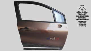 ΠΟΡΤΑ ΕΜΠΡΟΣ ΔΕΞΙΑ 801009375R RENAULT CAPTUR I 2013-24 Καλέστε για τιμή. Seval parts