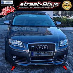 LIP SPOILER ΕΜΠΡΟΣ ΠΡΟΦΥΛΑΚΤΗΡΑ AUDI A3 8P (2004-2008) |  Street Boys - Car Tuning Shop