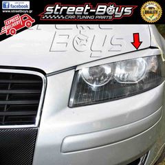 ΦΡΥΔΑΚΙΑ ΕΜΠΡΟΣ ΦΑΝΑΡΙΩΝ AUDI A3 8P | ® STREETBOYS - CAR TUNING SHOP