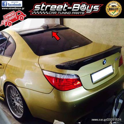 ΑΕΡΟΤΟΜΗ SPOILER ΟΡΟΦΗΣ BMW E60 |  StreetBoys - Car Tuning Shop