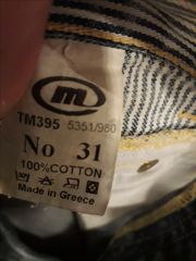MORITZ JEANS-thumb-1