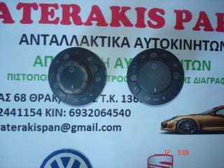 OPEL CORSA D 2006-2012 ΔΙΑΚΟΠΤΗΣ ΦΩΤΩΝ