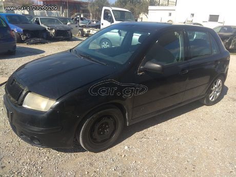 Ανταλλακτικά για Skoda fabia 1999-2006 (κλειδαριες-ασφαλειοθηκες κλπ)