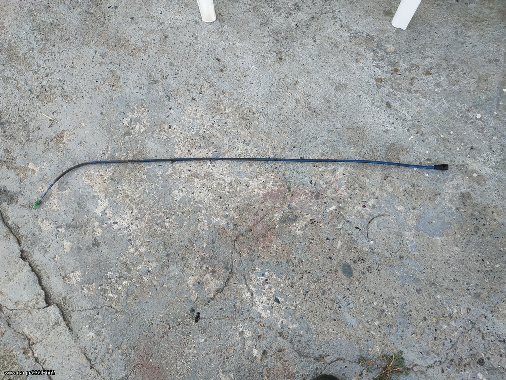 Σωλήνας βενζίνης