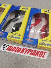 SYM VF 185 Μανέτες ρυθμιζόμενες ESPADA-thumb-1