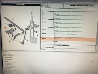 PEUGEOT 307 308 3008 ΚΑΒΑΛΕΤΟ ΖΑΜΦΟΡ -thumb-1