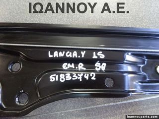 ΓΡΥΛΛΟΣ ΠΑΡΑΘΥΡΟΥ ΕΜΠΡΟΣ ΔΕΞΙΟΣ 51833742 LANCIA YPSILON 5ΘΥΡΟ 2015 - 2018-thumb-2