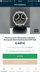 Maurice lacroix masterpiece-thumb-16