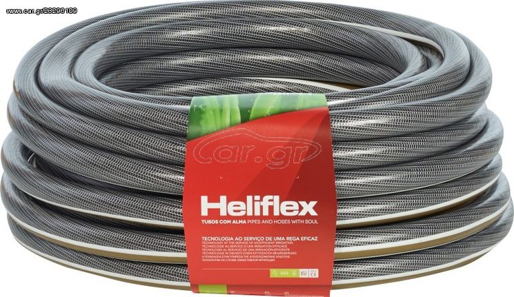 Λάστιχο ποτίσματος κήπου Heliflex Platinum Tricot 1/2' 15 μέτρα