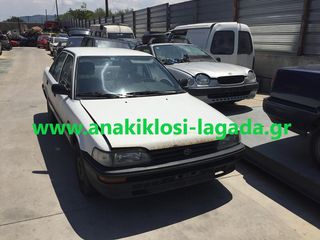 TOYOTA COROLLA 1.3 ΜΕ ΤΥΠΟ(2E) ΓΙΑ ΑΝΤΑΛΛΑΚΤΙΚΑ www.anakiklosi-lagada.gr