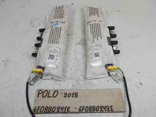 AIRBAG ΚΑΘΙΣΜΑΤΟΣ VOLKSWAGEN POLO TOY 2018 , 6F0880241E , 6F0880242E