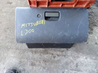 Ντουλαπάκι mitshubishi L300 