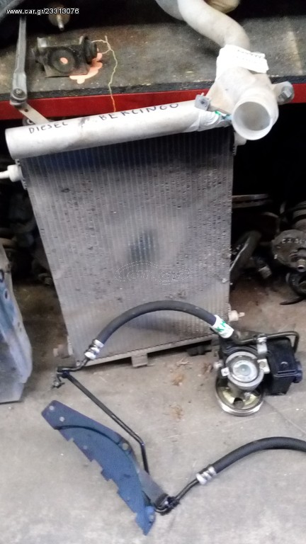 ψυγειο a/c citroen berligo 05' 1.9d