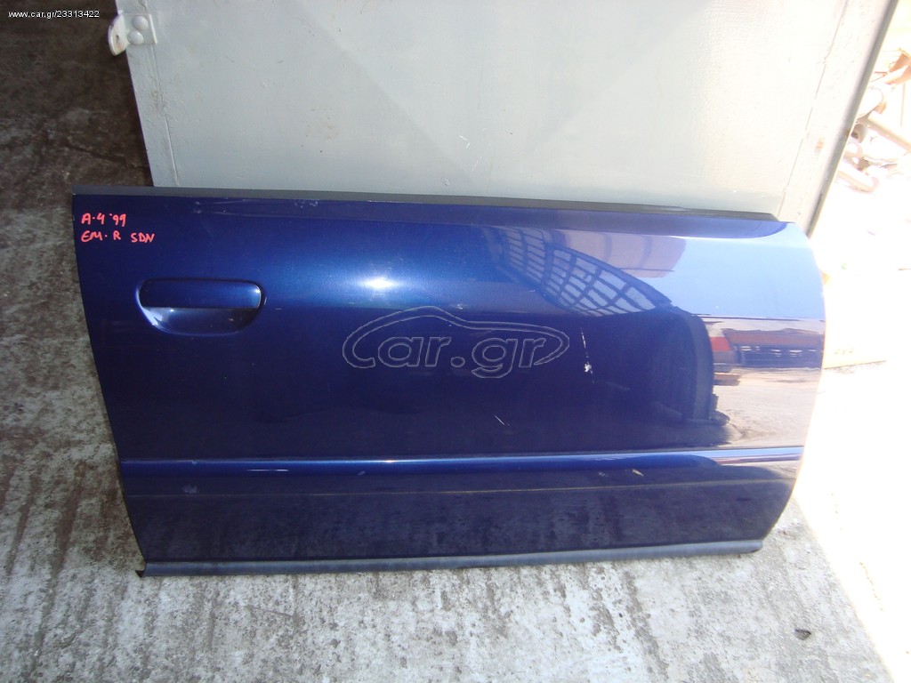 ΠΟΡΤΑ ΕΜΠΡΟΣ ΔΕΞΙΑ AUDI A4 1997-2001