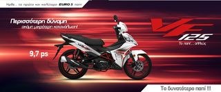 Sym 2025 VF 125 NEW EURO-5-thumb-1
